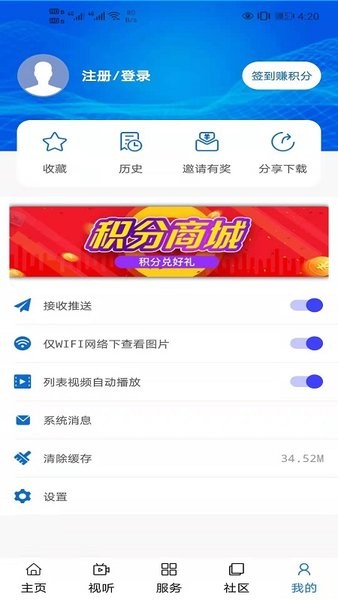 大美久治最新版