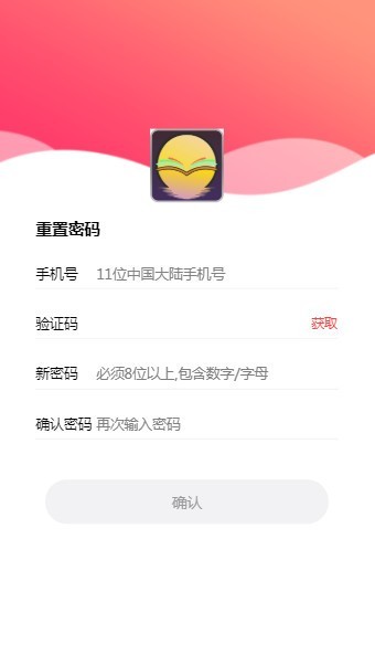 涵月阅读官方