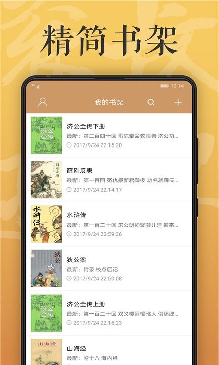 木瓜看书app老版本