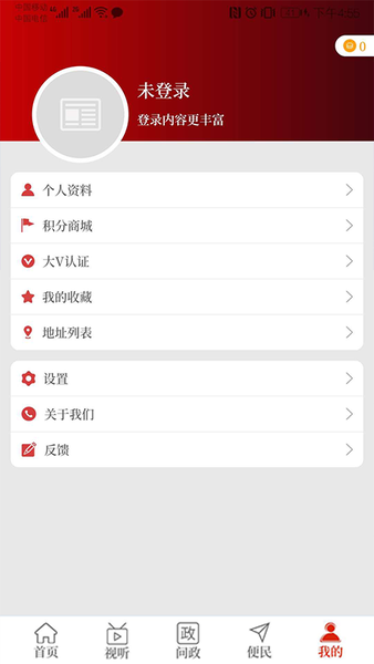 云上浚县app