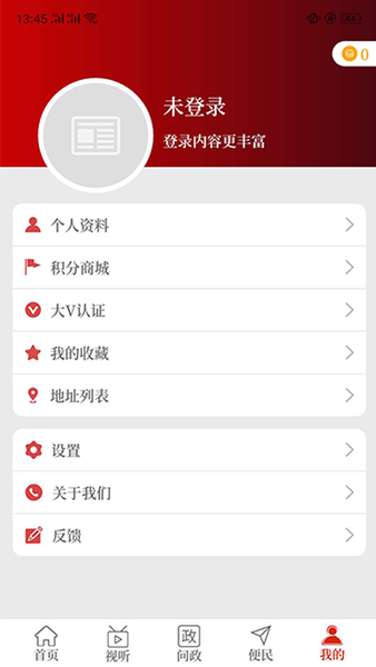 云上柘城app