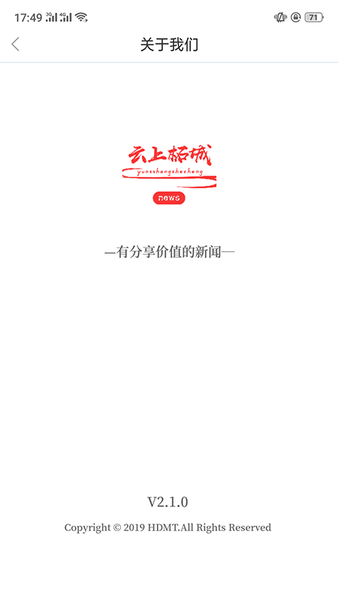 云上柘城app 云上柘城下载手机版