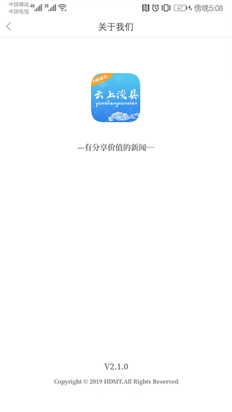 云上浚县app 云上浚县融媒体中心客户端下载