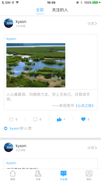 泛媒阅读最新版 泛媒阅读app下载