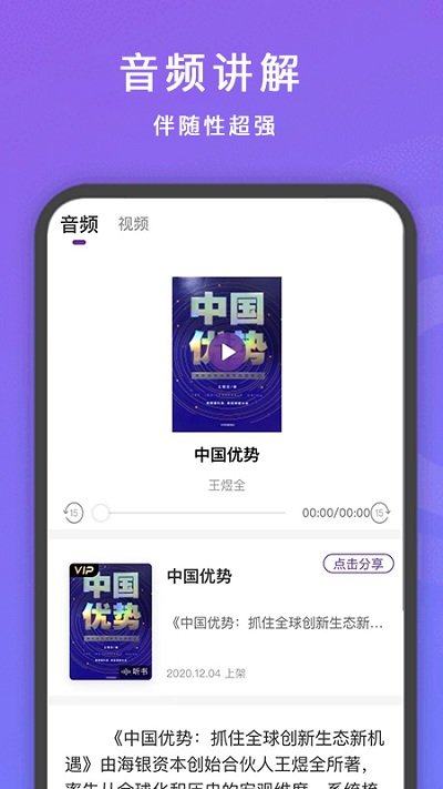 紫荆读书官方版 紫荆读书app下载