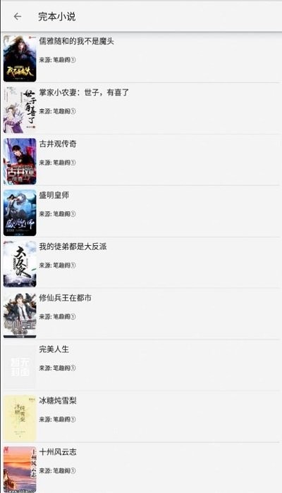 小猪阅读手机版 小猪阅读app下载