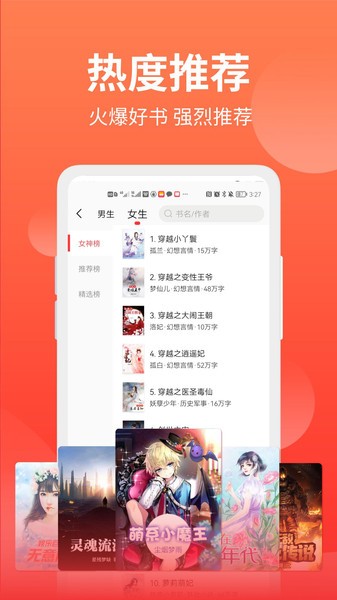 妙趣阁app 妙趣阁手机版下载