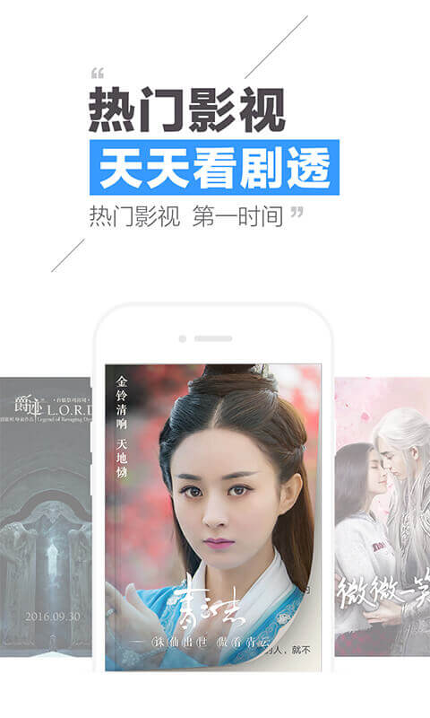 qq阅读tv版 qq阅读电视版下载安装