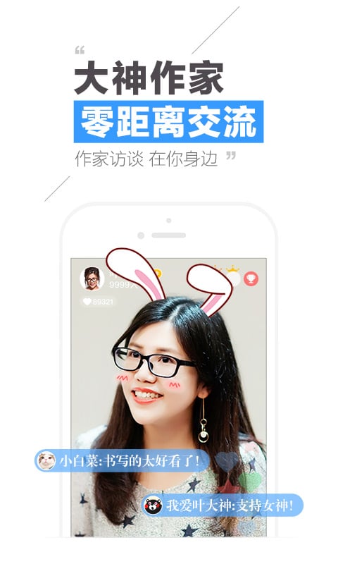 qq阅读tv版 qq阅读电视版下载安装