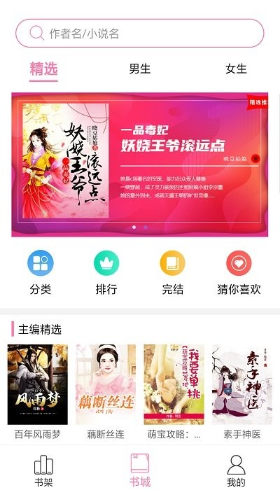 小小书屋官方版 小小书屋app下载