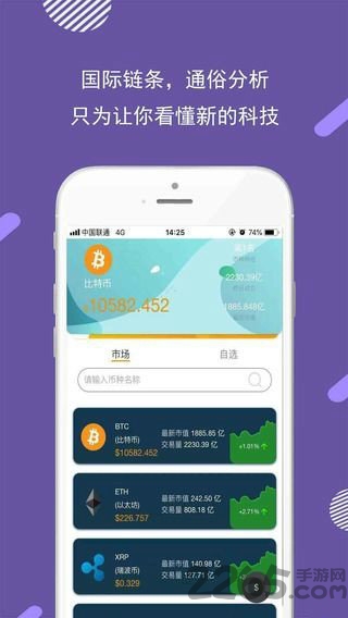 嘻唛报app 嘻唛报下载