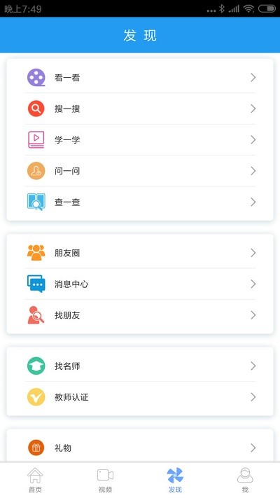 阅读街app