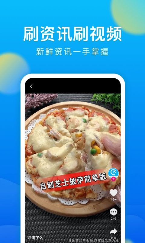 meta浏览器app