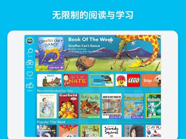 epic童书海洋
