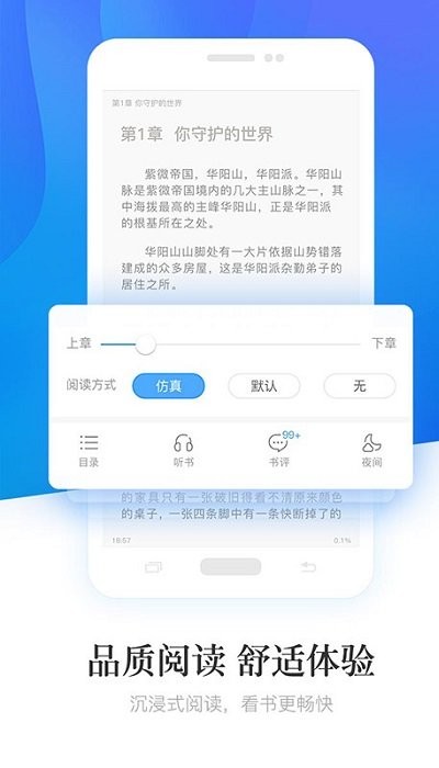诺灵悦小说免费阅读 诺灵悦小说app下载