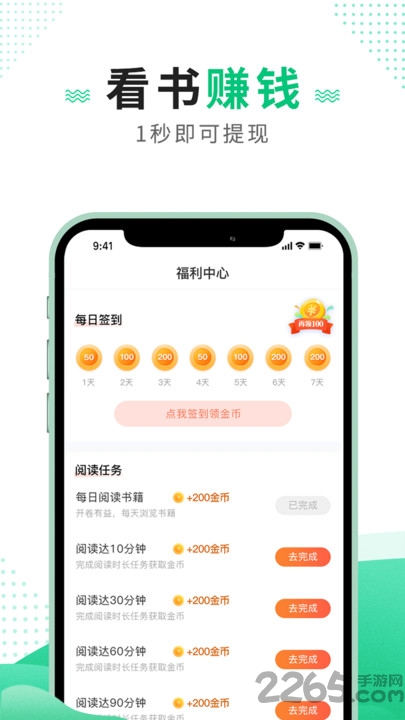 追疯免费小说最新版