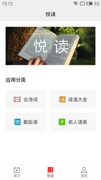 小胖豚最新版