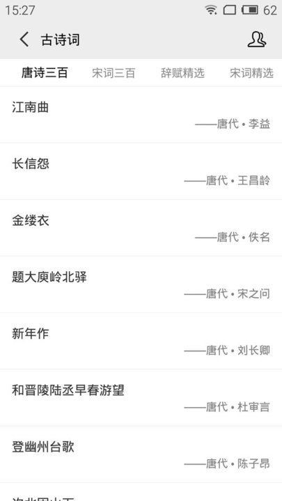 小胖豚最新版
