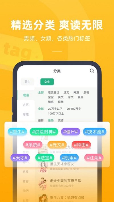 书旗小说极速版最新版本