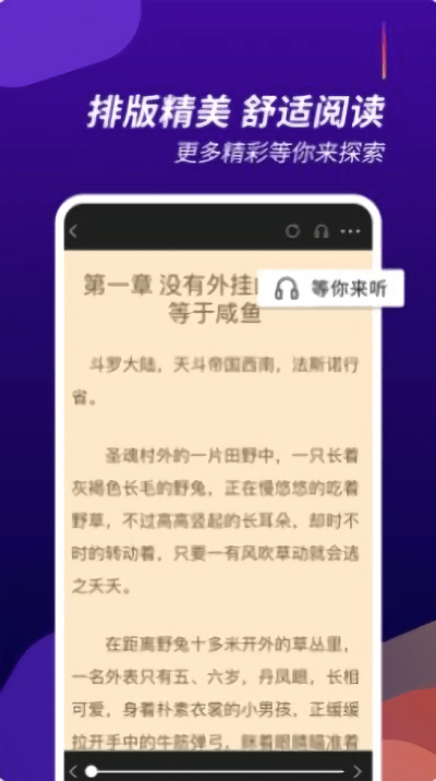 阅看全本小说最新版