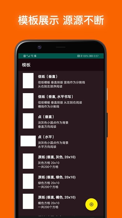 初六pdf阅读工具软件