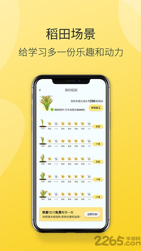 德善读书app 德善读书手机版下载