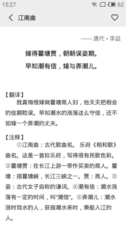 小胖豚软件下载