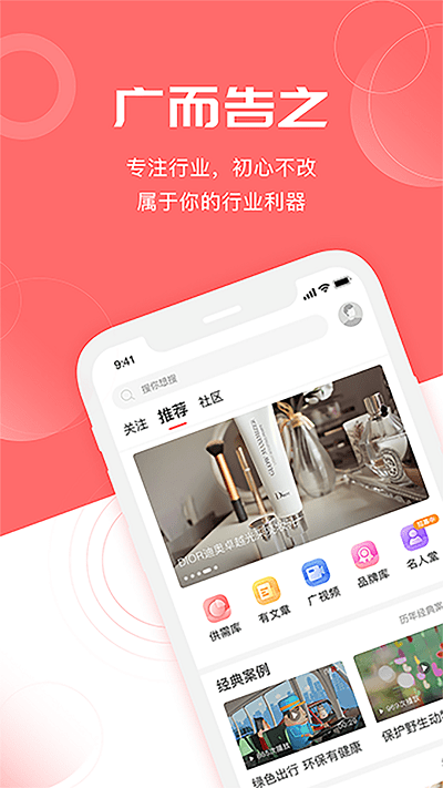 云息app 云息最新版下载