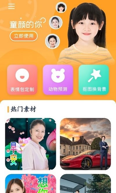 天天看大字版app 天天看大字版客户端下载