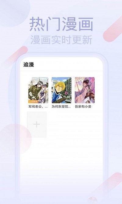 七蜜阅读软件 七蜜阅读手机版下载