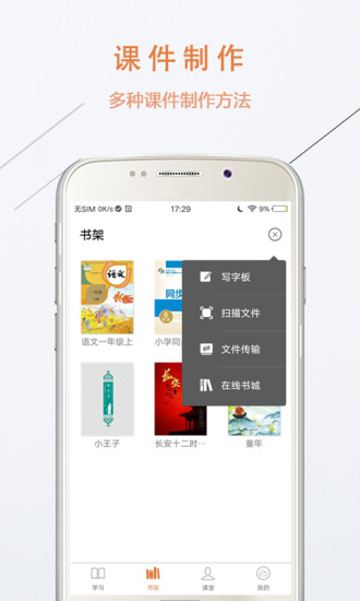 日阅通app 日阅通