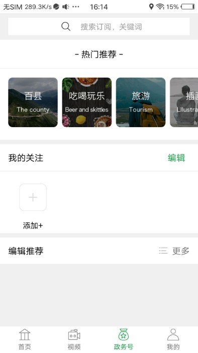 纯翠勐腊app 纯翠勐腊app官方下载