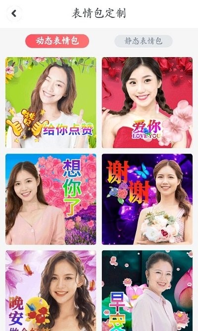 天天看大字版app