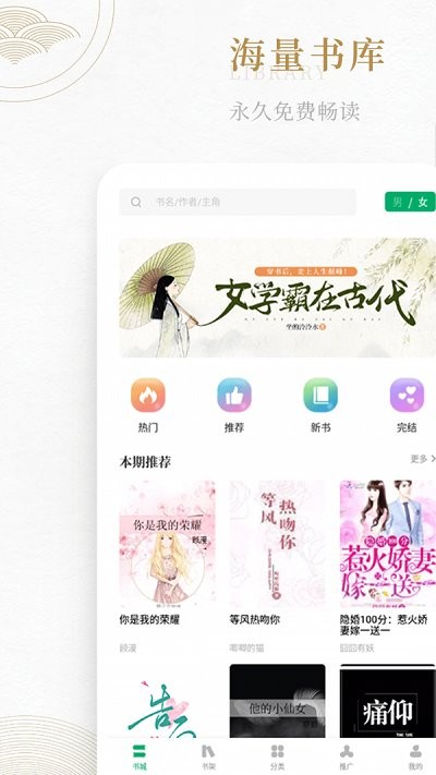 书旗阁官方版 书旗阁下载