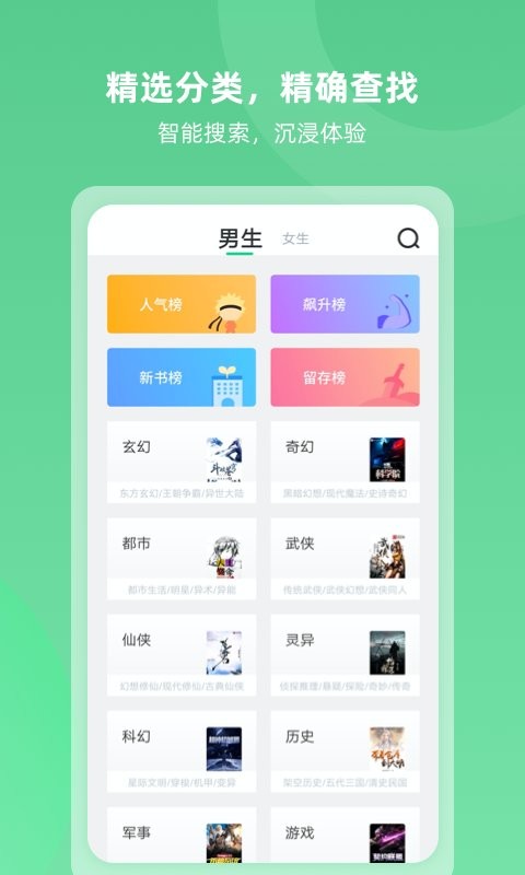 趣阅txt全本免费小说阅读器app 趣阅txt全本免费小说阅读器官方版