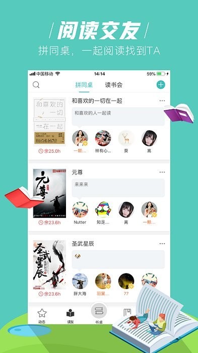 小强小说软件 小强小说app下载