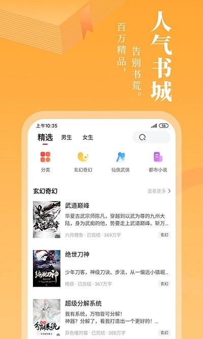 小书林官方版 小书林app下载
