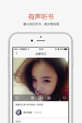 创别书城 创别书城app下载