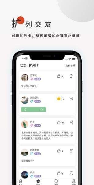 飞鸟搜书最新版app 飞鸟搜书官方版下载
