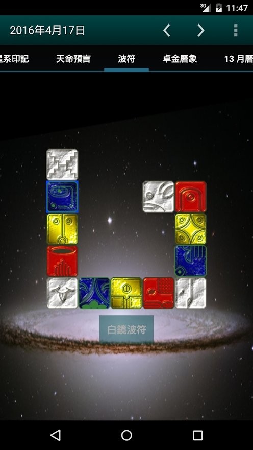 梦语境中文版 梦语境app下载