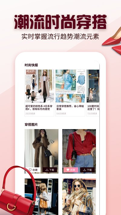 日本杂志迷app 日本杂志迷官方版