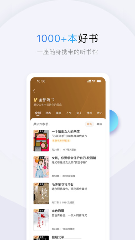 疯读小说老版本