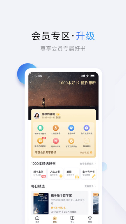 疯读小说老版本