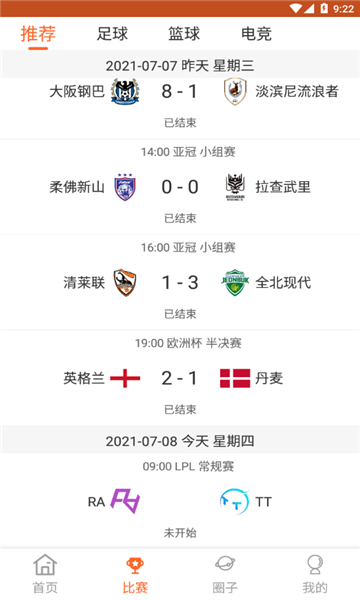地豆小说app