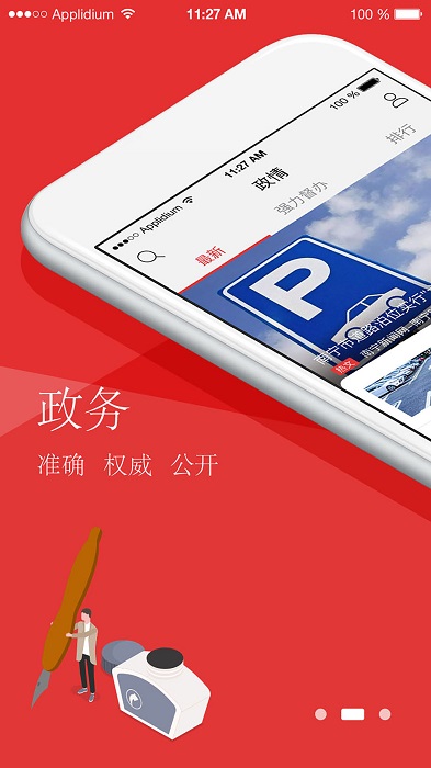 南宁云平台