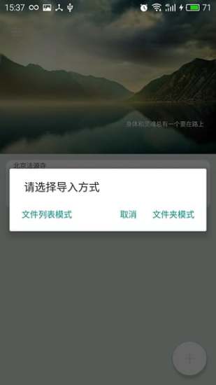 简单读书手机版