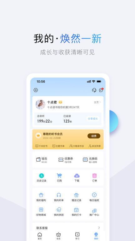 疯读小说老版本