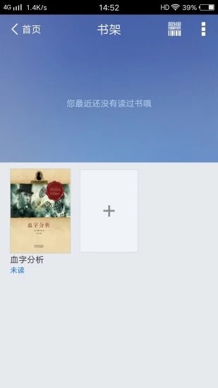 长宁图书馆官方版