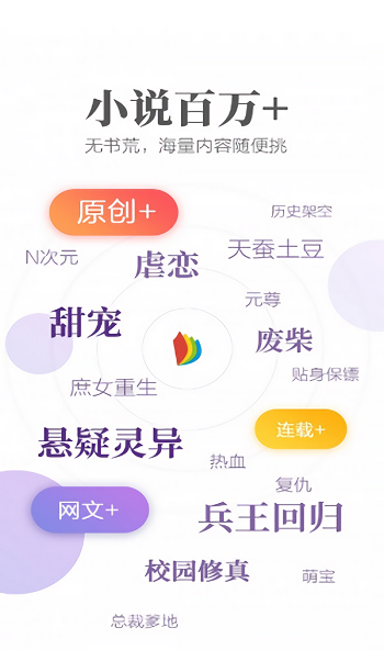 梦湾小说免费版 梦湾小说app下载