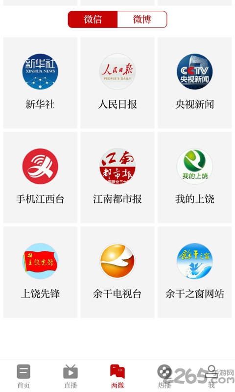 大美余干下载